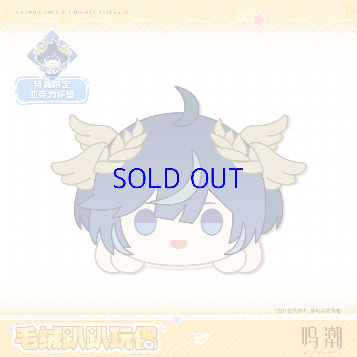 ユーノ