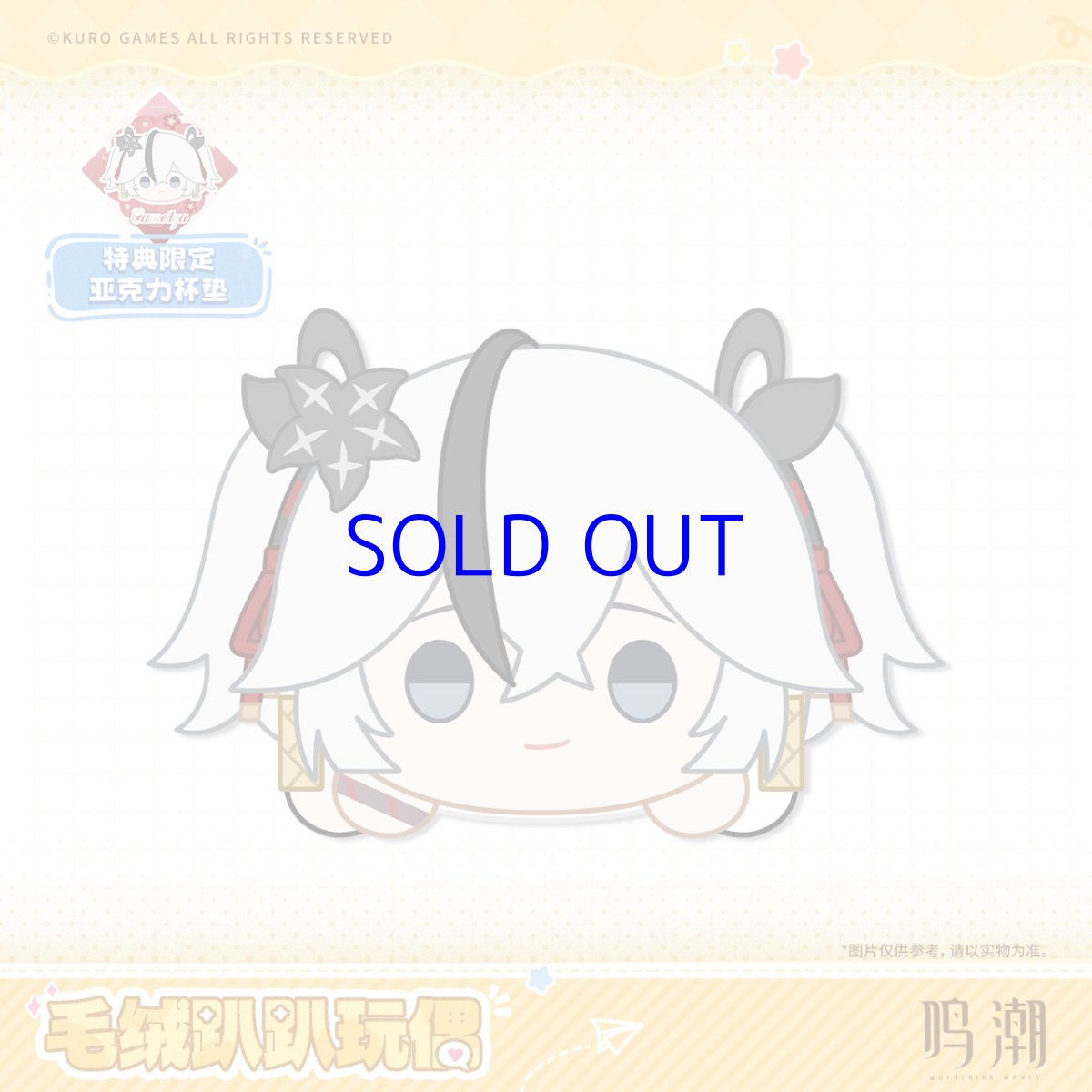ツバキ