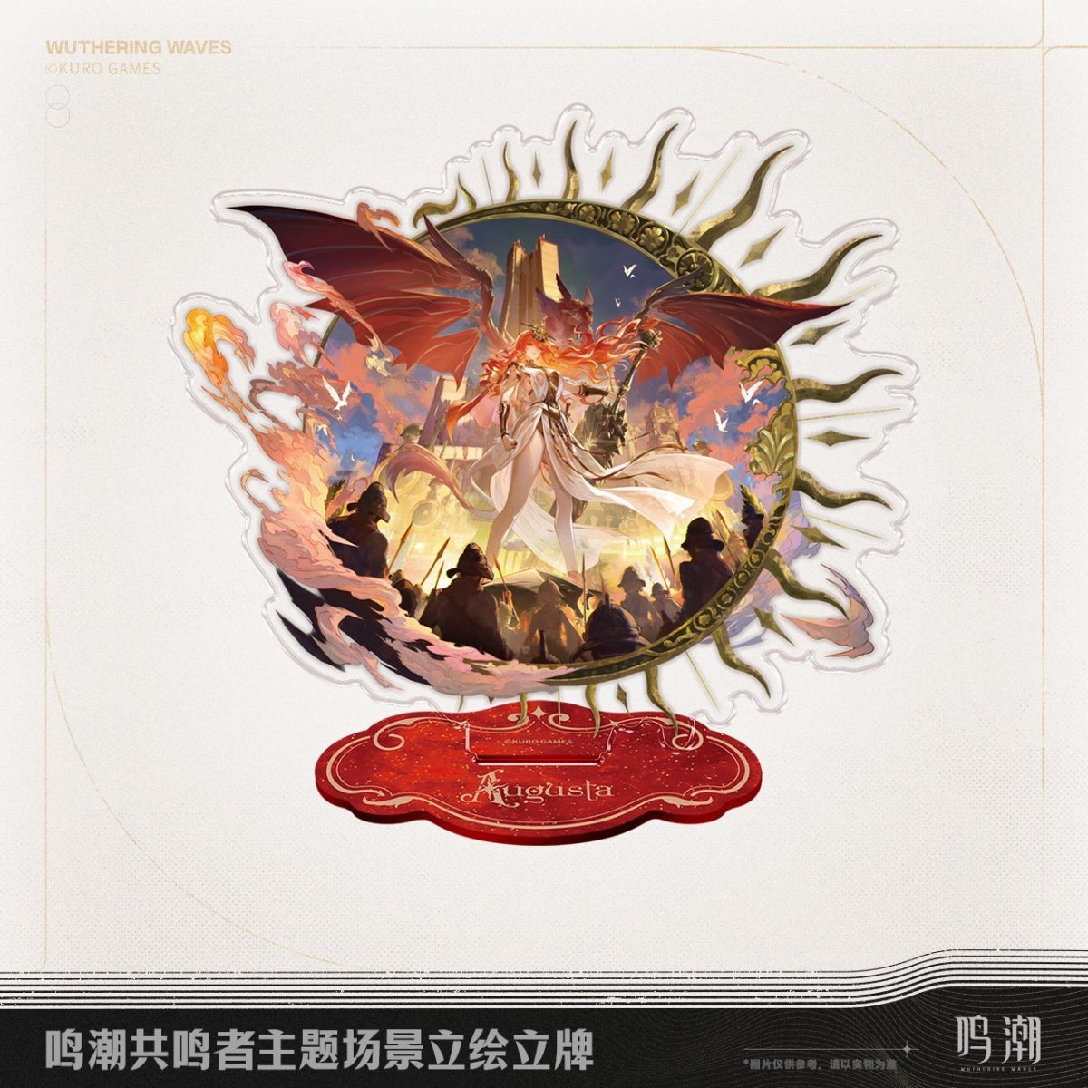 画像3: 鳴潮　シーン立ち絵　アクリルスタンド【予約180日以内】 (3)