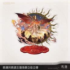画像3: 【鳴潮 69pt】鳴潮　シーン立ち絵　アクリルスタンド【予約180日以内】 (3)