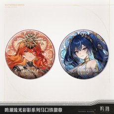 画像1: 【鳴潮 16pt】鳴潮　琉光彩影　缶バッジ【予約180日以内】 (1)