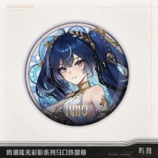画像2: 【鳴潮 16pt】鳴潮　琉光彩影　缶バッジ【予約180日以内】 (2)