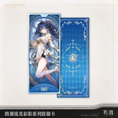 画像3: 【鳴潮 20pt】鳴潮　琉光彩影　コレクションカード【予約180日以内】 (3)