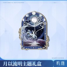 画像2: 【鳴潮 149pt】鳴潮　ユーノ　グッズボックス【予約180日以内】 (2)