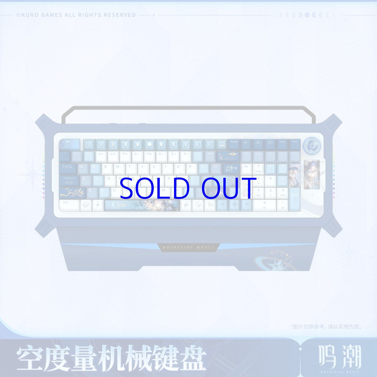 画像1: 鳴潮　ユーノ　102メカニカルキーボード【特殊航空便、船便】 (1)