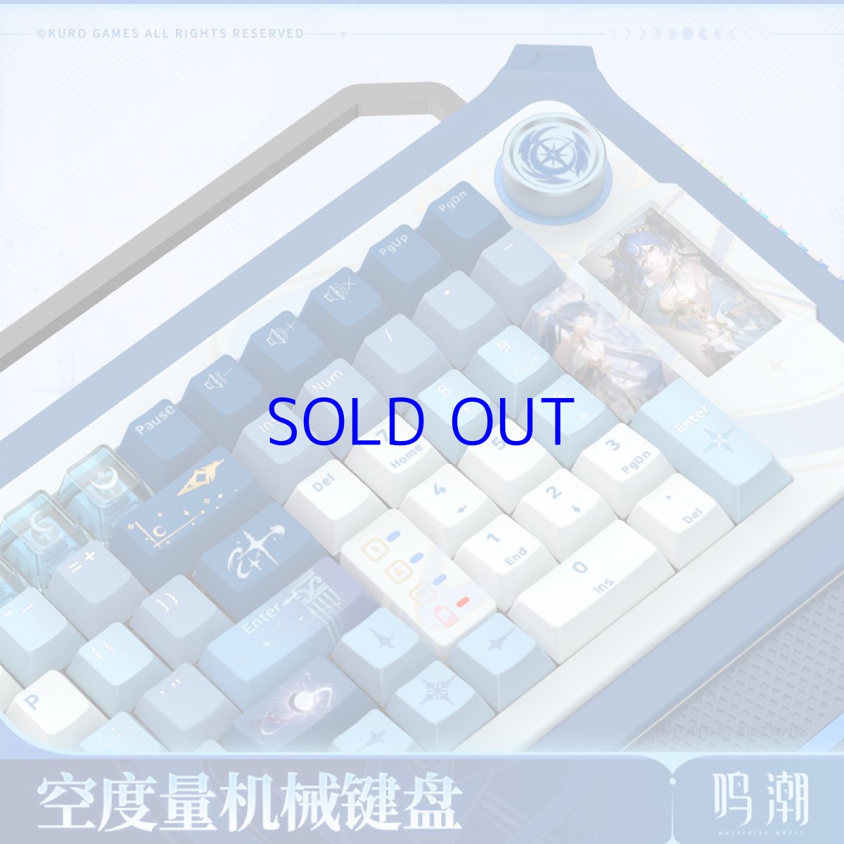 画像2: 鳴潮　ユーノ　102メカニカルキーボード【特殊航空便、船便】 (2)