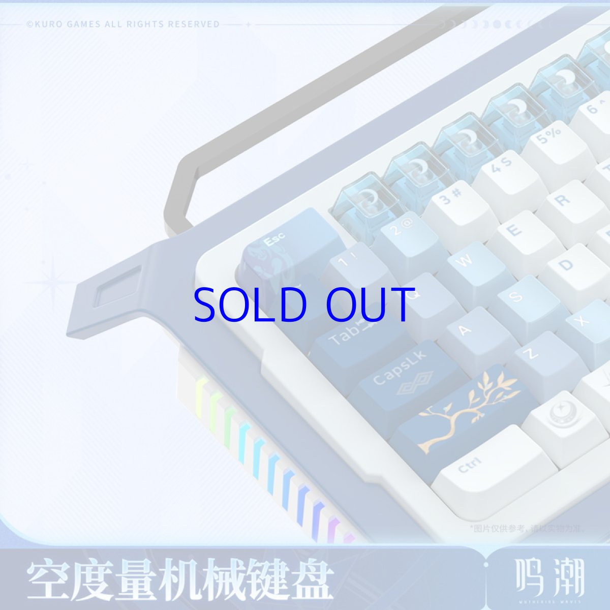 画像3: 鳴潮　ユーノ　102メカニカルキーボード【特殊航空便、船便】 (3)