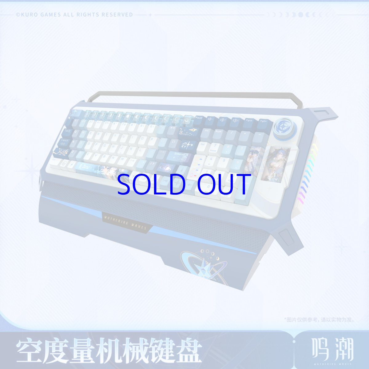 画像4: 鳴潮　ユーノ　102メカニカルキーボード【特殊航空便、船便】 (4)