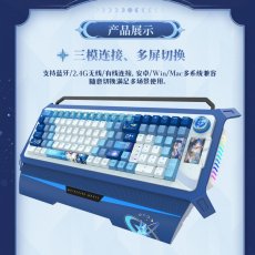 画像7: 【鳴潮 699pt】鳴潮　ユーノ　102メカニカルキーボード【特殊航空便、船便】【予約180日以内】 (7)