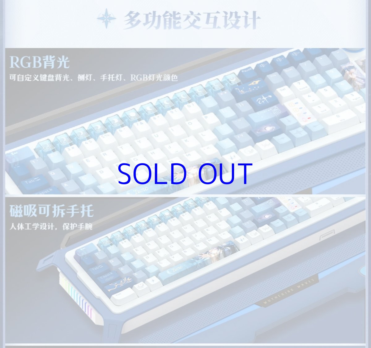 画像9: 鳴潮　ユーノ　102メカニカルキーボード【特殊航空便、船便】 (9)