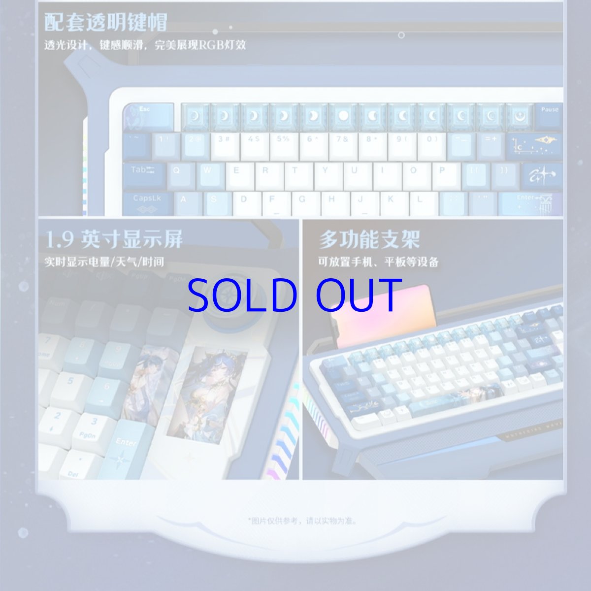 画像10: 鳴潮　ユーノ　102メカニカルキーボード【特殊航空便、船便】 (10)