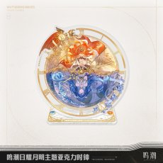 画像1: 【鳴潮 99pt】鳴潮　穿つ烈光、迎ふ月光　アクリル時計【特殊航空便、船便】【予約180日以内】 (1)