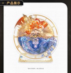 画像2: 【鳴潮 99pt】鳴潮　穿つ烈光、迎ふ月光　アクリル時計【特殊航空便、船便】【予約180日以内】 (2)