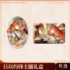 画像2: 【鳴潮 149pt】鳴潮　オーガスタ　グッズボックス【予約180日以内】 (2)