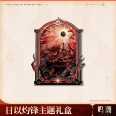 画像5: 【鳴潮 149pt】鳴潮　オーガスタ　グッズボックス【予約180日以内】 (5)