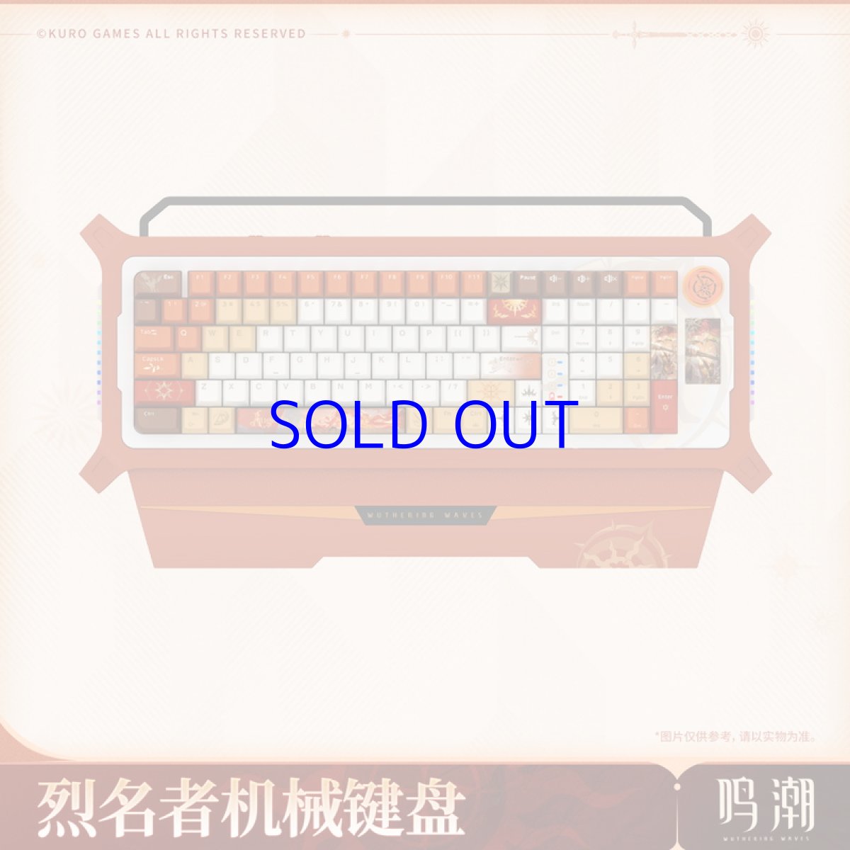 画像1: 鳴潮　オーガスタ　102メカニカルキーボード【特殊航空便、船便】【予約180日以内】 (1)