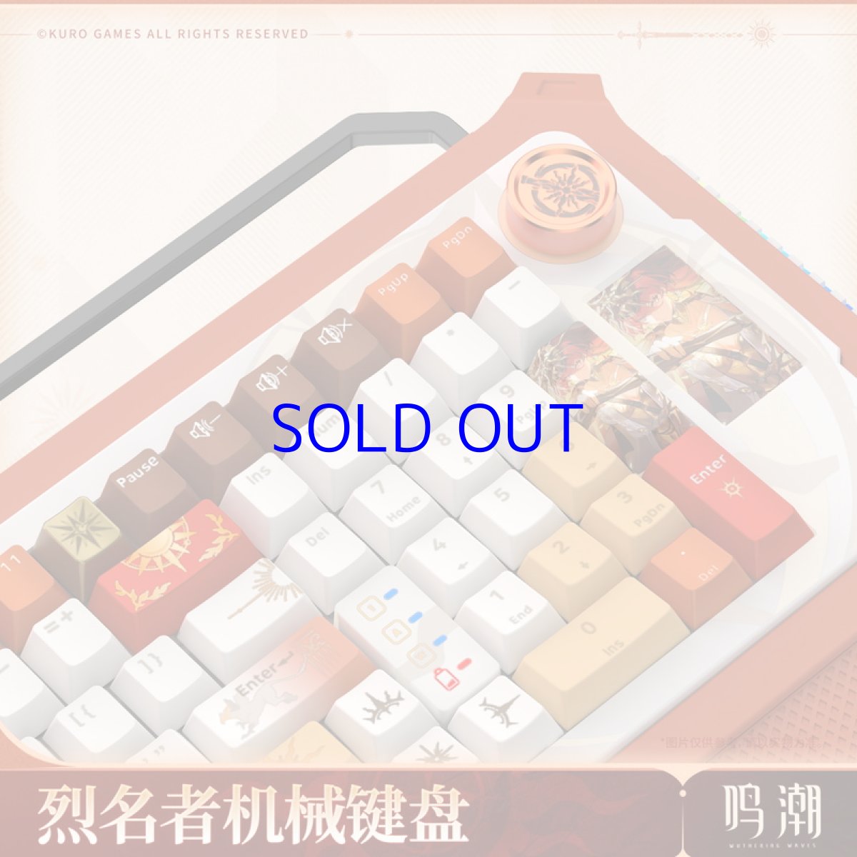 画像2: 鳴潮　オーガスタ　102メカニカルキーボード【特殊航空便、船便】【予約180日以内】 (2)