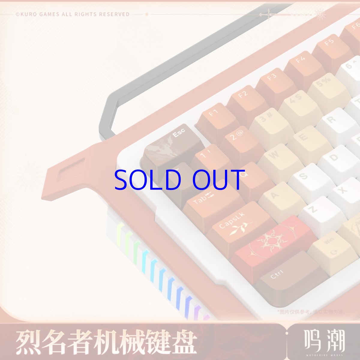 画像3: 鳴潮　オーガスタ　102メカニカルキーボード【特殊航空便、船便】【予約180日以内】 (3)