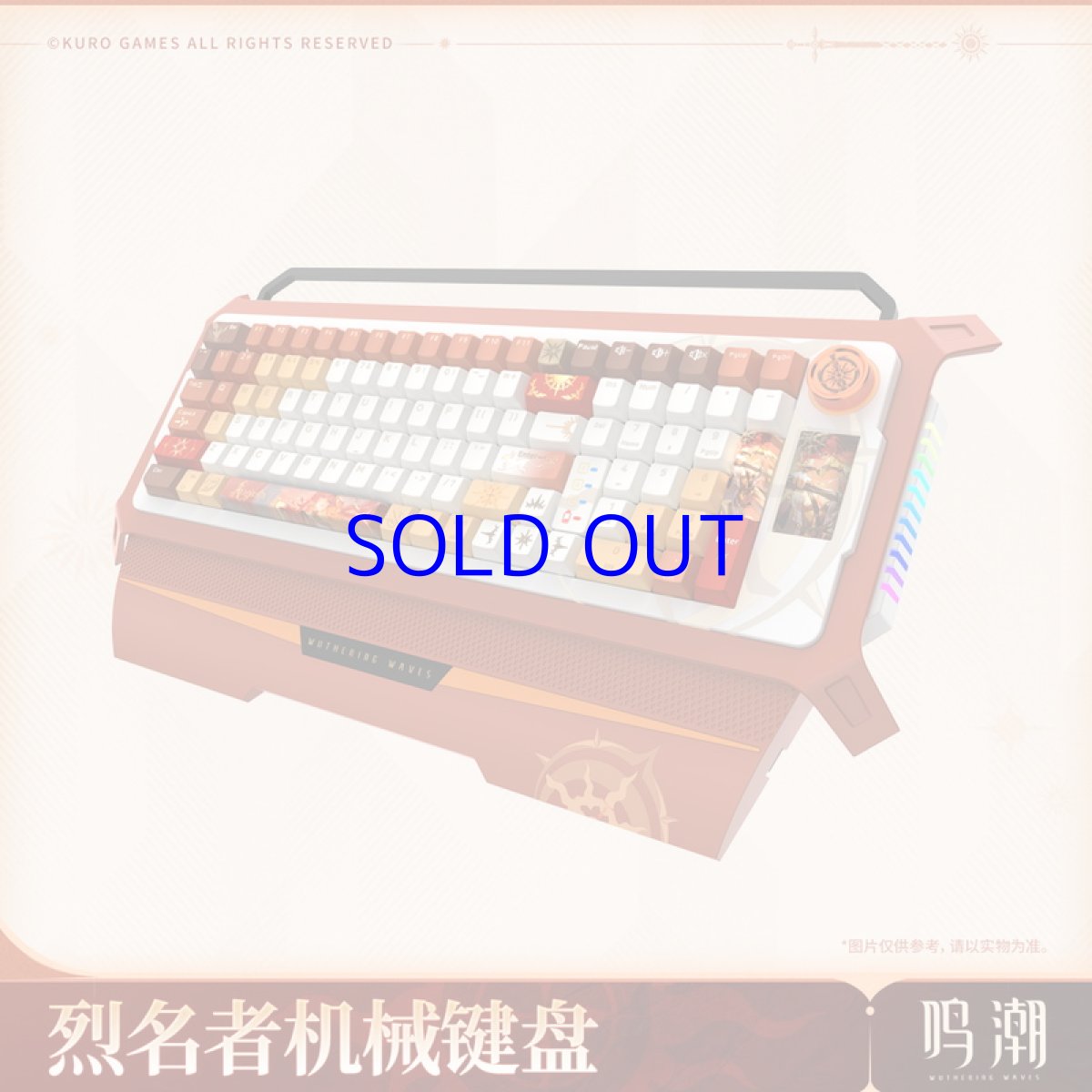 画像4: 鳴潮　オーガスタ　102メカニカルキーボード【特殊航空便、船便】【予約180日以内】 (4)