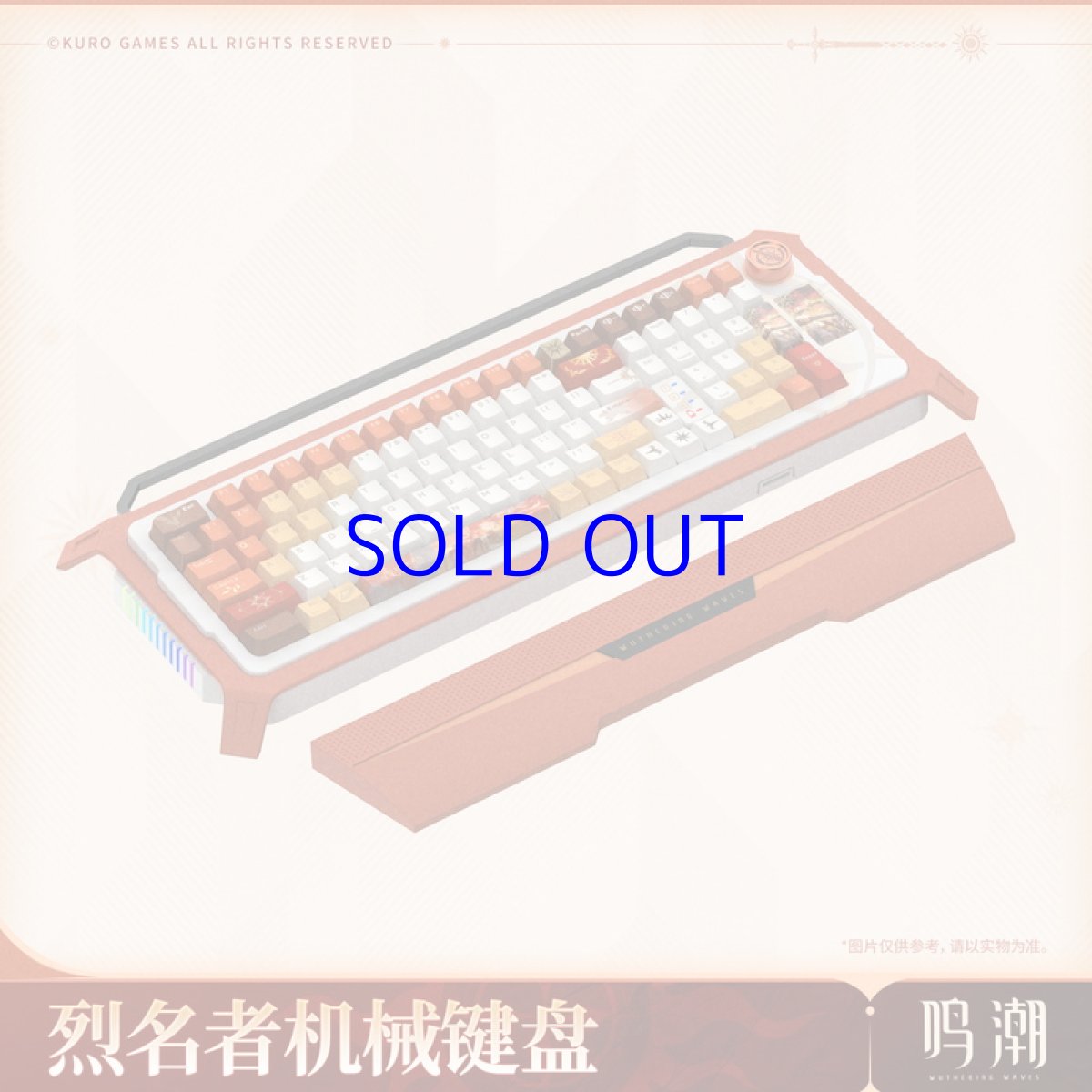 画像5: 鳴潮　オーガスタ　102メカニカルキーボード【特殊航空便、船便】【予約180日以内】 (5)