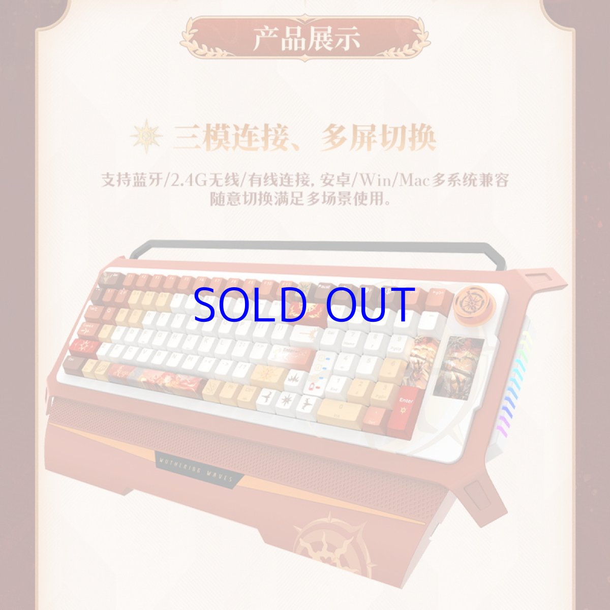 画像6: 鳴潮　オーガスタ　102メカニカルキーボード【特殊航空便、船便】【予約180日以内】 (6)