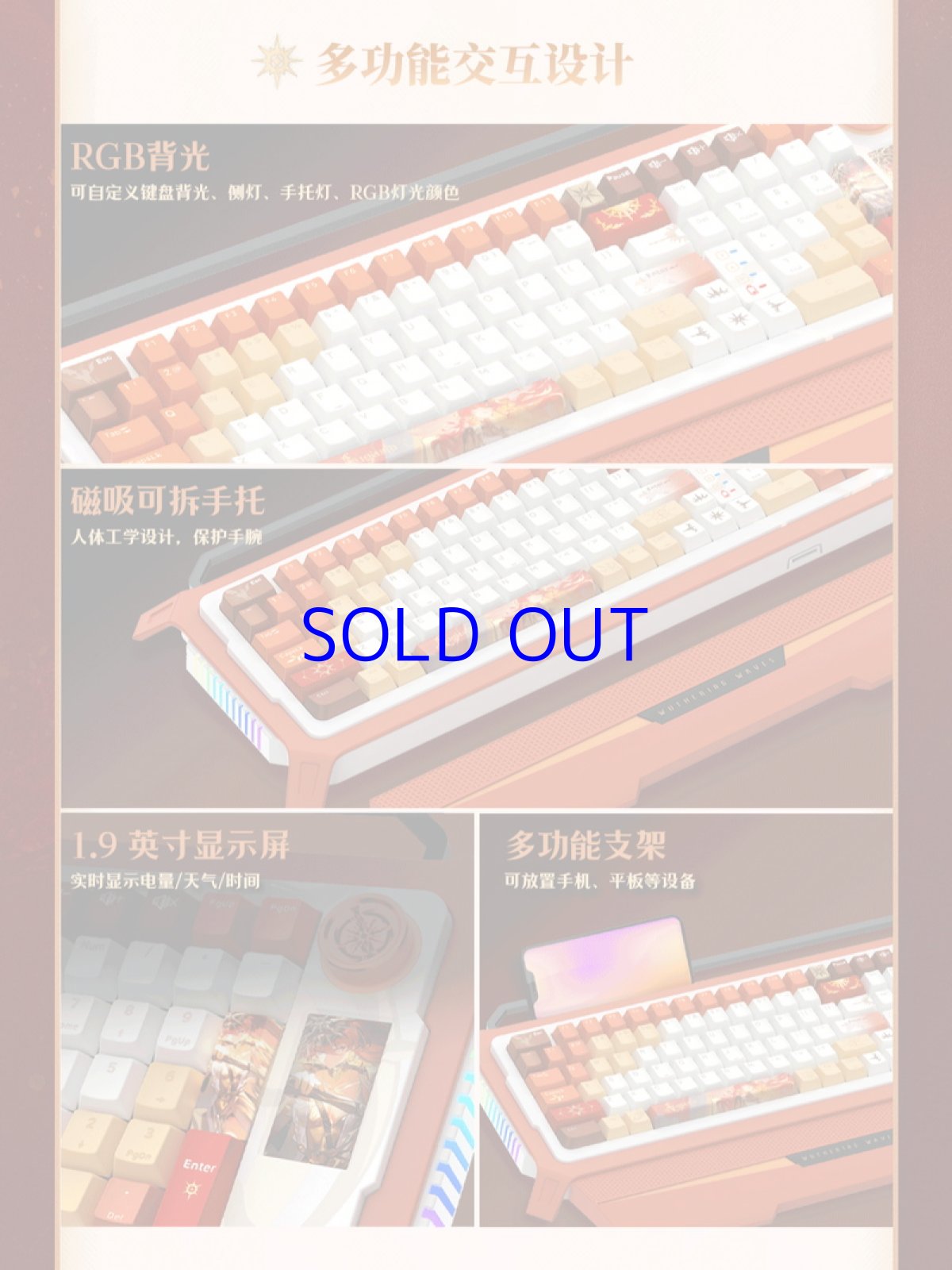 画像8: 鳴潮　オーガスタ　102メカニカルキーボード【特殊航空便、船便】【予約180日以内】 (8)