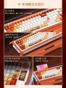 画像8: 【鳴潮 699pt】鳴潮　オーガスタ　102メカニカルキーボード【特殊航空便、船便】【予約180日以内】 (8)