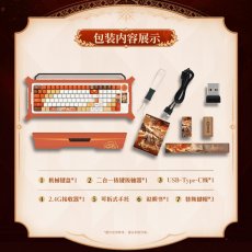 画像9: 【鳴潮 699pt】鳴潮　オーガスタ　102メカニカルキーボード【特殊航空便、船便】【予約180日以内】 (9)