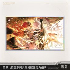 画像3: 【鳴潮 40pt】鳴潮　共鳴覚醒　アクリル色紙【予約180日以内】 (3)