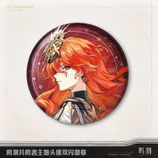 画像3: 【鳴潮 16pt】鳴潮　キャラアイコン　缶バッジ【予約180日以内】 (3)