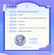 画像2: 鳴潮　カンタレラ　ミニフィギュア　特典缶バッジ付き (2)