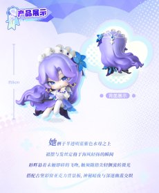 画像7: 鳴潮　カンタレラ　ミニフィギュア　特典缶バッジ付き (7)