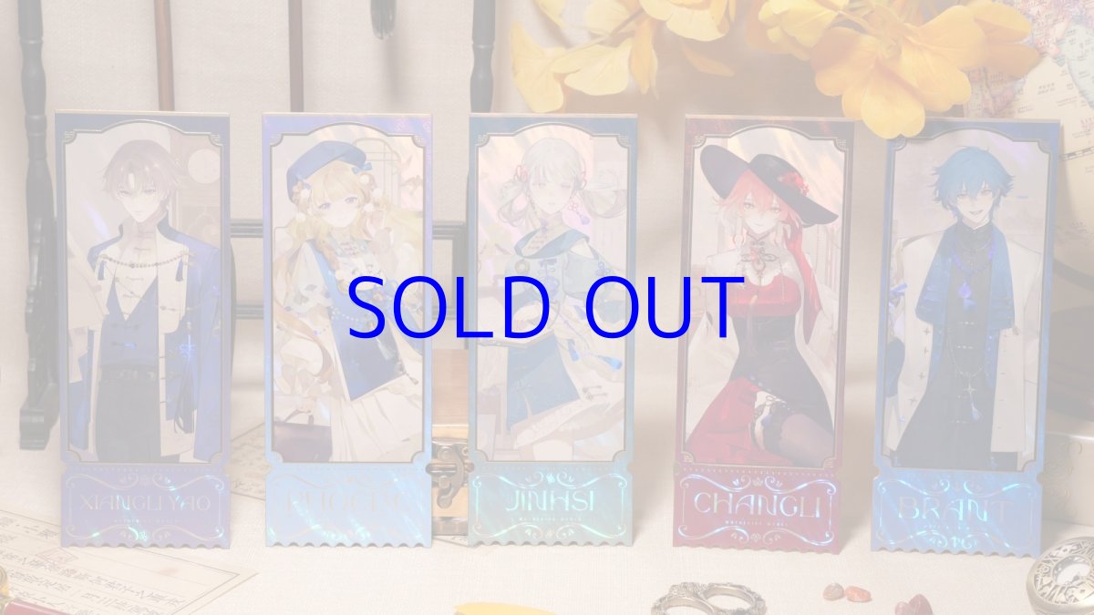 画像1: 鳴潮　綺夢幻影　記念チケット (1)