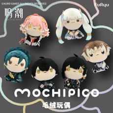 画像1: 鳴潮×FURYU MOCHIPICOぬいぐるみ【予約180日以内】 (1)