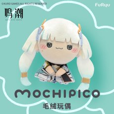 画像3: 鳴潮×FURYU MOCHIPICOぬいぐるみ【予約180日以内】 (3)
