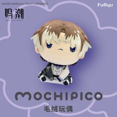 画像5: 鳴潮×FURYU MOCHIPICOぬいぐるみ【予約180日以内】 (5)