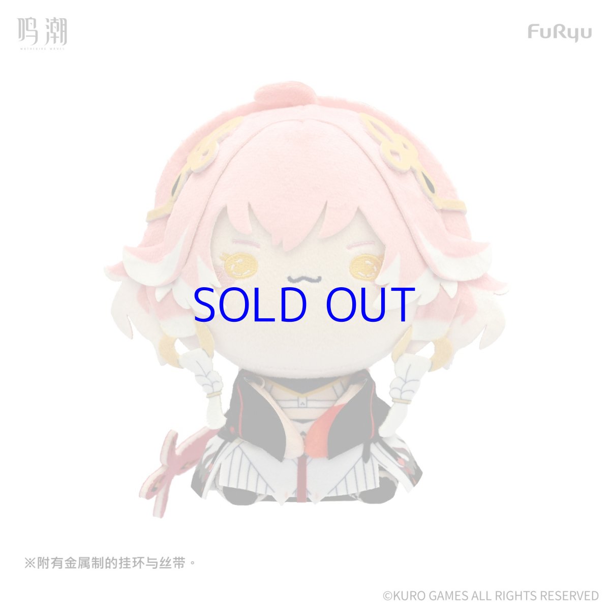 長離