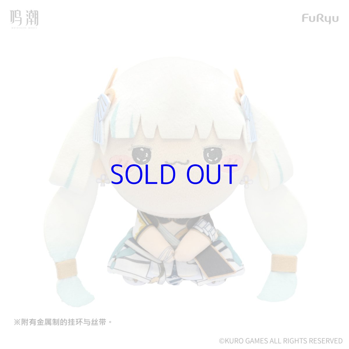 今汐