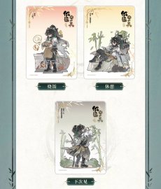 画像7: 【鳴潮 25pt】鳴潮　仇遠の一日　アクリルカード　ランダム単品【予約180日以内】 (7)