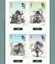 画像6: 【鳴潮 25pt】鳴潮　仇遠の一日　アクリルカード　ランダム単品【予約180日以内】 (6)