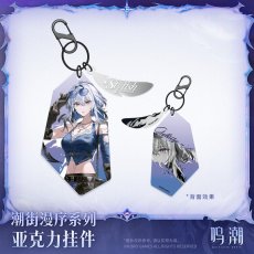 画像1: 【鳴潮 35pt】鳴潮　潮街漫序　ガルブレーナ　キーホルダー【予約180日以内】 (1)