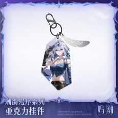 画像2: 【鳴潮 35pt】鳴潮　潮街漫序　ガルブレーナ　キーホルダー【予約180日以内】 (2)