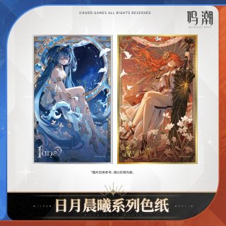 色紙・ポスター・カード - HAKUTEA