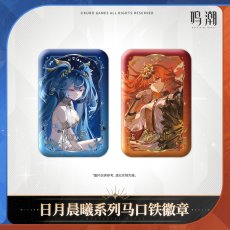 画像1: 鳴潮　日と月のあけぼの　スクエアバッジ (1)