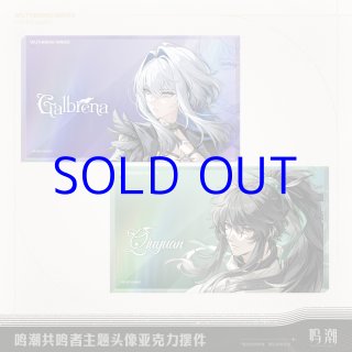 鳴潮 - HAKUTEA (Page 3)