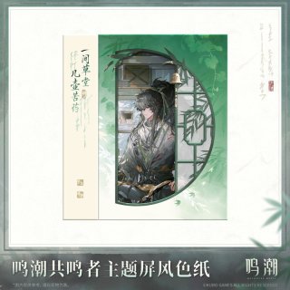 色紙・ポスター・カード - HAKUTEA