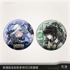 画像1: 【鳴潮 16pt】鳴潮　琉光彩影　缶バッジ (1)