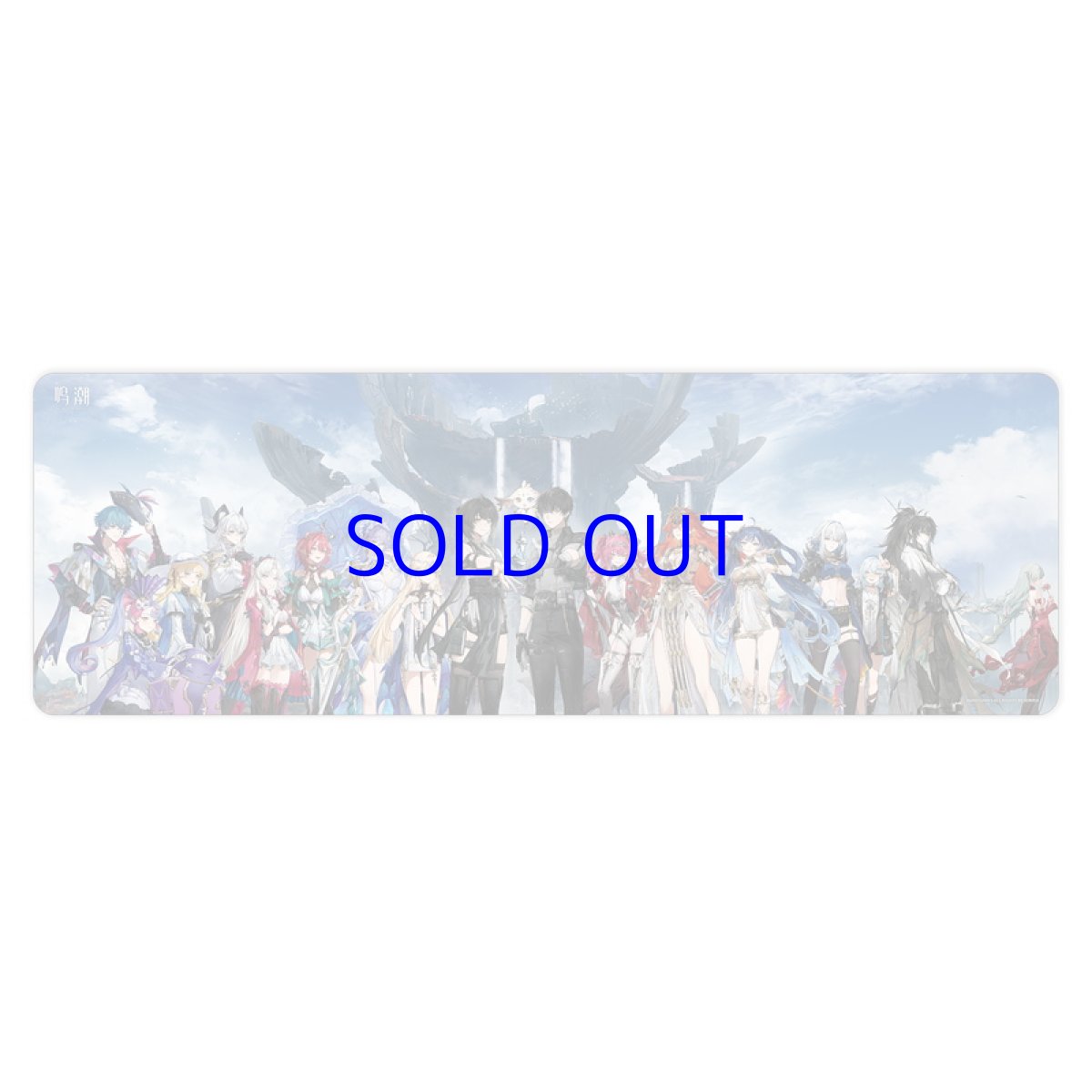 画像2: 鳴潮　暗き潮に映る夜明け　ロングマウスパッド【予約180日以内】 (2)