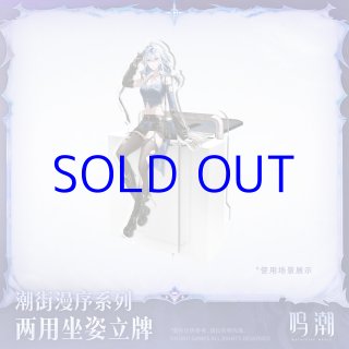 鳴潮 - HAKUTEA (Page 3)