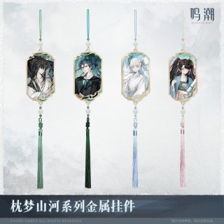 鳴潮 忌炎 - HAKUTEA